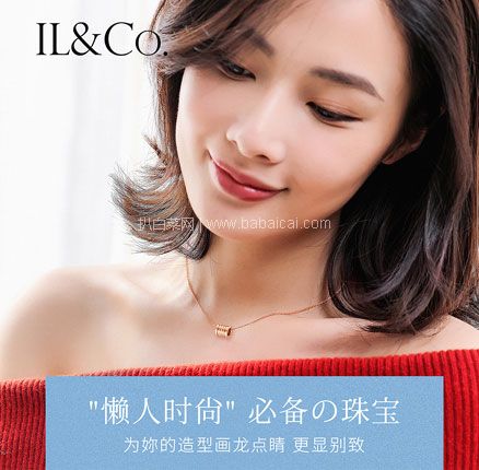 天猫商城:日本独立设计师珠宝品牌,IL&Co 经典小蛮腰镶钻锁骨链 主钻0.4分 附GIC证书 现¥1069,领¥1000优惠券,券后¥69元包邮