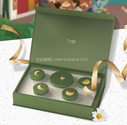 天猫商城:Herbacin 贺本清 德国小甘菊 团圆限量版礼盒155mL 现¥169,领¥30优惠券,券后¥139元包邮