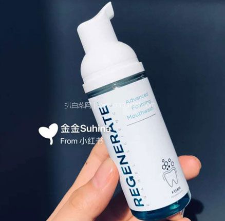 Mankind:Regenerate 美白漱口水 50ml 折后价£5.32,直邮到手约¥47元