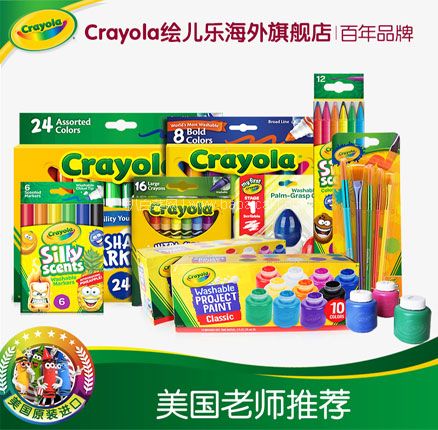 天猫商城:Crayola 绘儿乐 12色彩色蜡笔套装 现¥19.9,叠加¥5优惠券,券后¥14.9元包邮包税