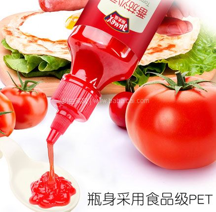 天猫商城:白菜!极美滋 甜辣酱+番茄酱 280g*2瓶 双重优惠后¥8.9元包邮