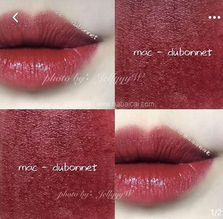 德国保镖大药房:包税!MAC 丰润唇膏 DUBONNET牛血红 凑单折后价€10.75(约84元)
