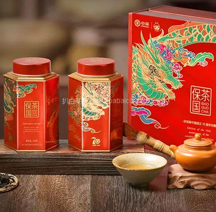 天猫商城：中茶海堤&电影《金刚川》联名保国茶 肉桂乌龙茶礼盒装 200g  双重优惠后￥253元包邮