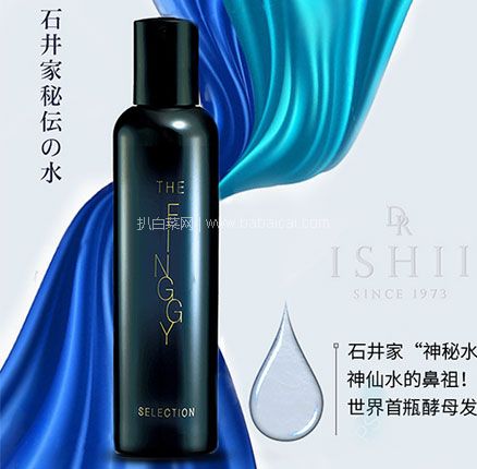 亚马逊海外购：The finggy 酵母发酵液 化妆水 200ml  直邮含税到手新低￥219.05