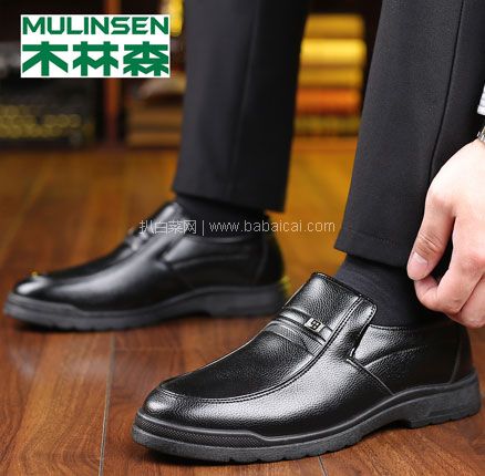 天猫商城:木林森 秋冬加绒保暖 中老年爸爸皮鞋 现¥139,领¥70优惠券,券后¥69元包邮