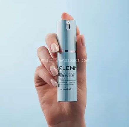 好价!Elemis 艾丽美 骨胶原抗皱精华液 15ml,免费直邮含税到手¥276.93