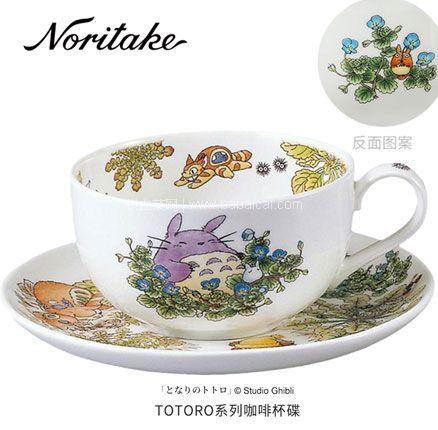 亚马逊海外购:Noritake 则武 TOTORO系列 龙猫特别收藏版骨瓷杯碟套装 T97285A 多款,含税直邮到手¥248.46