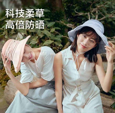 天猫商城:白菜!BANANAUNDER 蕉下 夏季清仓遮阳帽防晒帽 券后新低¥49元包邮