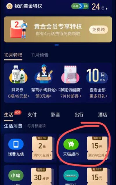 天猫商城:美丽雅 家用带轮塑料收纳箱 62L*3个 到手¥69元包邮(折合¥23元/个)