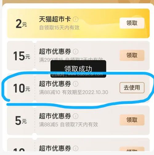 天猫商城:美丽雅 家用带轮塑料收纳箱 62L*3个 到手¥69元包邮(折合¥23元/个)