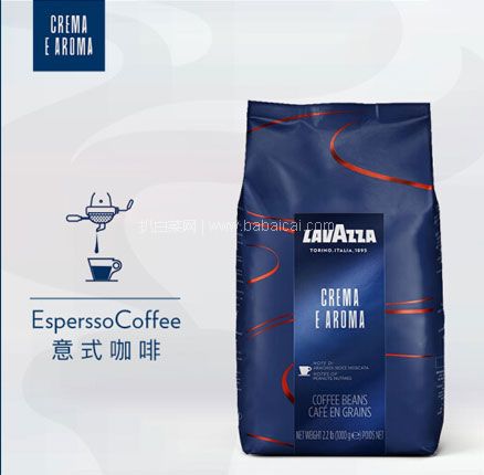 白菜！意大利原产Lavazza 拉瓦萨 CREMA E AROMA 意式浓缩中度烘焙咖啡豆 1kg 到手新低￥70元包邮