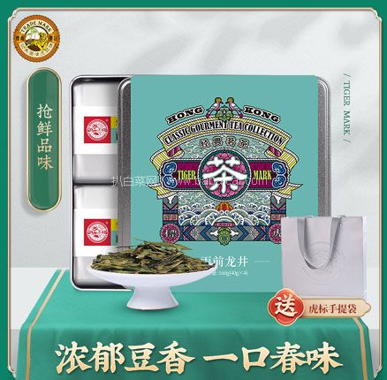 虎标 二级 雨前龙井绿茶礼盒装 160g 赠手提袋  券后史低￥59元包邮