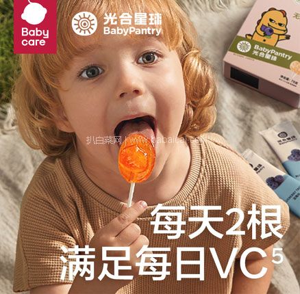 Babycare BabyPantry 光合星球 无糖棒棒糖 12支 券后￥11.9元包邮