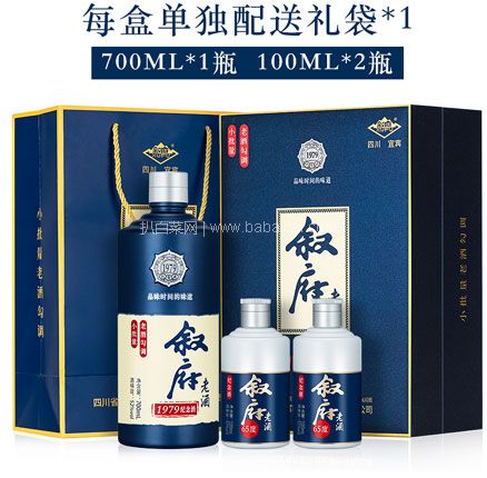 敘府1979年建廠紀念酒52度濃香型白酒禮盒裝700ml100ml2瓶券後$178元