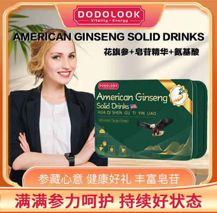 Dodolook American Ginseng 花旗参粉礼盒装家庭装 75g*3盒  券后￥59.9元包邮（￥19.9元/盒）