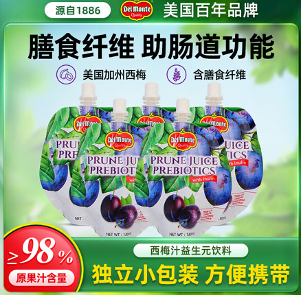 美国老字号 Del Monte 帝门 西梅汁益生元纤维浓缩原浆 130ml*4袋 券后￥19元包邮