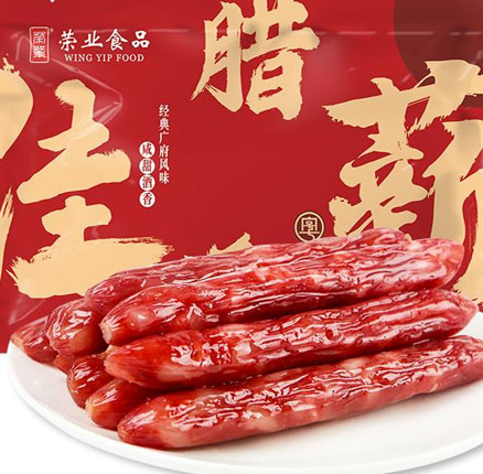 白菜！广东老字号 荣业 佳薪腊肠广式香肠 200g*2包  双重优惠后￥19.8元包邮