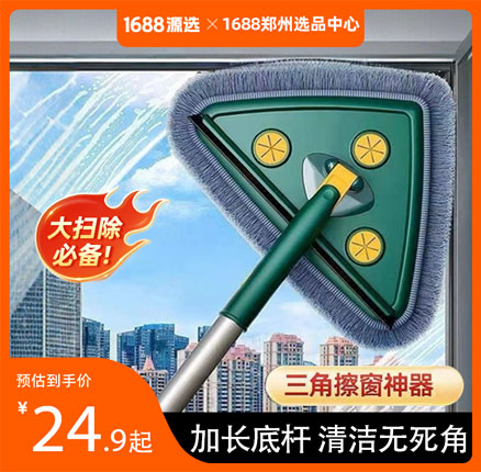 新年大扫除必备！家用多功能玻璃擦窗器 券后￥14.9元包邮