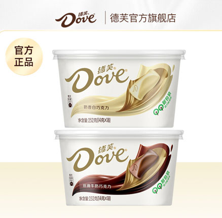 Dove 德芙 经典碗装香浓黑巧克力 252g*2碗 到手￥45元包邮（折￥22.5/碗）