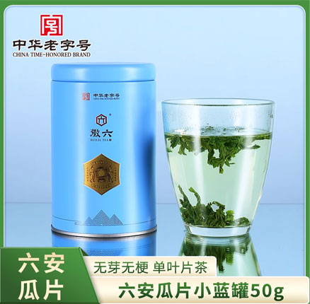 中华老字号，徽六 一级小蓝罐六安瓜片绿茶50g 券后￥12.9元包邮