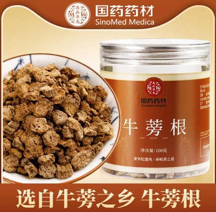 国药药材 牛蒡茶罐装 100g 券后￥15.9元包邮