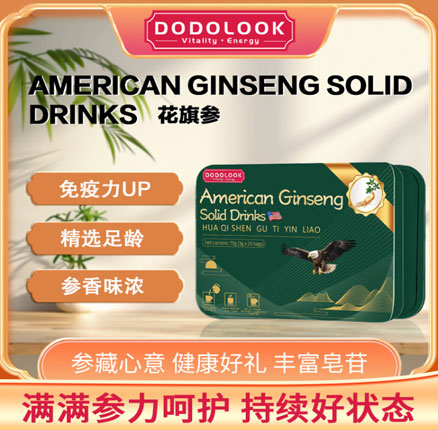 Dodolook American Ginseng 花旗参粉礼盒装家庭装 75g*3盒 券后新低¥49.9元包邮(折合¥16.6元/盒)