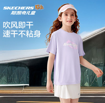 2025夏季新款,速干透气!Skechers 斯凯奇 儿童纯棉速干短袖T恤 L225K064(120-170cm)多色可选,券后¥49.38元包邮