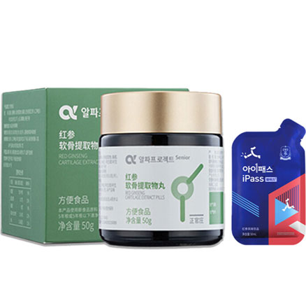 白菜好价!正官庄 红参软骨提取物丸 50g+ iPass 聪明力高丽红参口服液 50ml 双重优惠后新低¥19.9元包邮