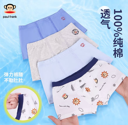 A类棉品质,柔软舒适,大嘴猴 男女童纯棉平角内裤 3条(120~160码)多色 券后¥19.9元包邮