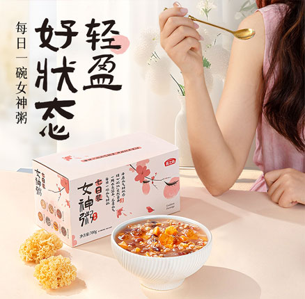 7种口味,一周不重样!燕之坊 七日女神粥 700g 券后¥17.9元包邮