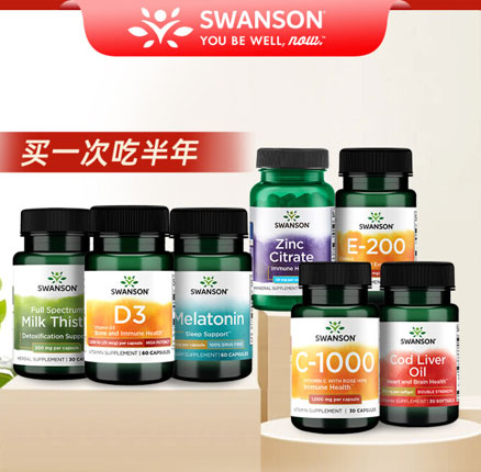 白菜!Swanson 斯旺森 基础维生素/鱼肝油/褪黑素/奶蓟草等多款 任选2瓶 券后新低¥49.9元包税包邮(折合¥24.95元/瓶)