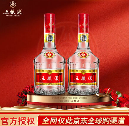 京东商城:白菜!五粮液 普五 第七代 浓香型白酒 52度 500ml*2瓶装 海外版新低¥1565元包税包邮(782.5元/瓶)
