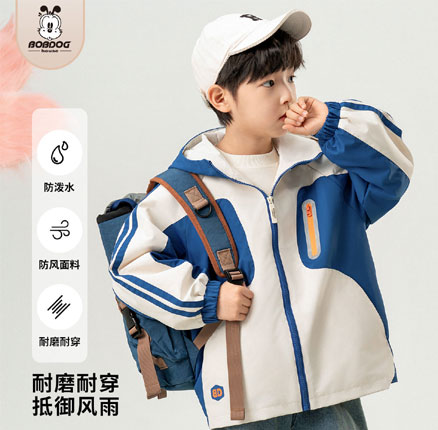 白菜!巴布豆 2025秋新款男女童防风防水软壳上衣(110~170码) 多色 券后¥49.9元包邮