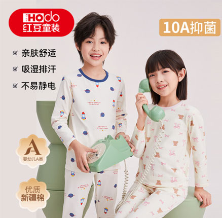 Hodo 红豆 A类儿童纯棉10A抗菌保暖内衣套装(110~160码)多款多色 券后¥34.8元包邮
