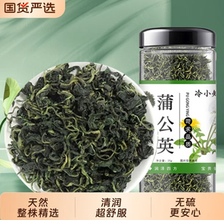 冷小知 蒲公英茶 25g*3罐 券后新低¥7.8元包邮