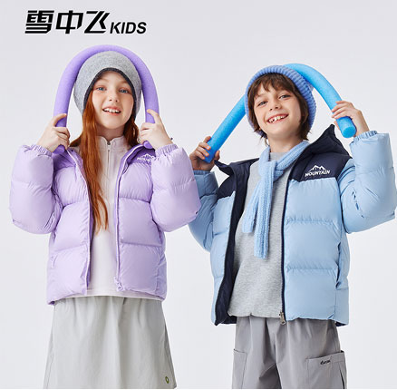 雪中飞 男女童冬季新款保暖加厚面包羽绒服(110~170码) 5色 券后新低¥109元包邮
