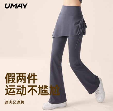 Umay 新款高腰收腹提臀假两件瑜伽裤 2色 新低¥39元包邮
