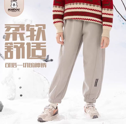 加绒加厚,抵抗寒冷!巴布豆 儿童加绒加厚卫裤保暖运动裤(110~170码)多色 券后¥29.9元包邮