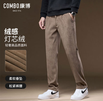 波司登 Combo 康博 2025秋冬新款男士加绒微锥脚休闲裤 4色 券后新低¥39元包邮