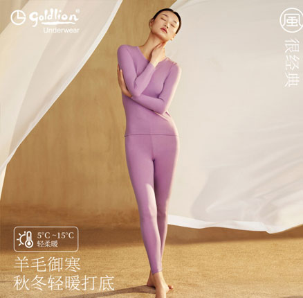 Goldlion 金利来 女士绵羊毛德绒保暖内衣套装 3色 券后¥69元包邮