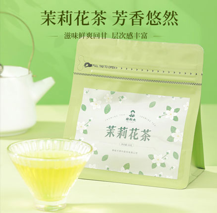不到10元尝鲜价!中华老字号 谢裕大 横县茉莉花茶 50g,尝鲜装 补贴到手¥9.9元包邮
