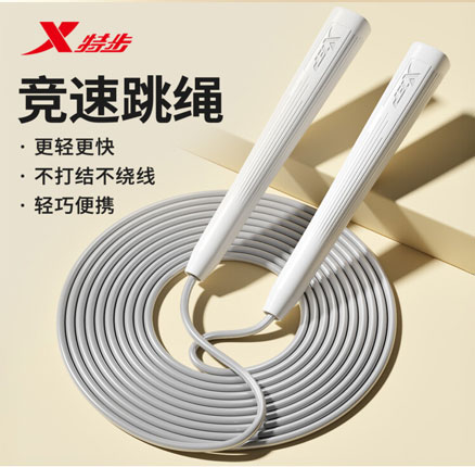 XTEP 特步 燃脂竞速跳绳 4色 券后¥8.9元包邮