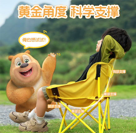 超值低价!Camel 骆驼 熊出没联名款 儿童户外折叠月亮椅 多色 券后¥38.60元包邮