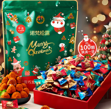 京东商城:诺梵 松露形巧克力圣诞限定礼袋 500g 约100颗 券后¥29.9元包邮