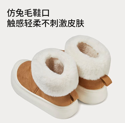 朴西 情侣外穿加绒加厚防滑雪地靴 4色 券后新低¥35.8元包邮
